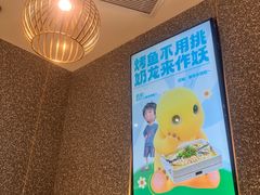 -半天妖烤鱼(丰科万达店)