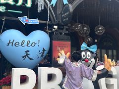 -布拉格餐厅· 中欧捷克菜(全国首店)