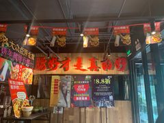 -腰子哥烤串(石佛营炫特店)