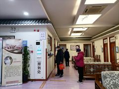 -北京市健宫医院