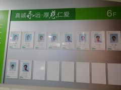 -上海永慈康复医院