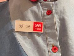 -西贝(六里桥旗舰店)