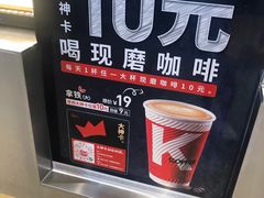 -肯德基(凯德国贸店)
