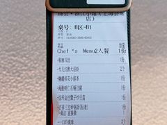 -锦荟JINHUI·浙江小馆(上海荟聚店)