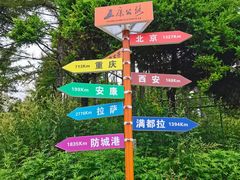 -沣峪口