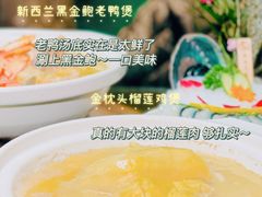 -金龙·打边炉(南京西路店)