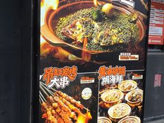 -鸣记脆皮烤鱼·海鲜烤鱼(三八广场店)
