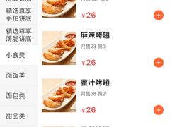 菜单-达美乐比萨(井亭路店)