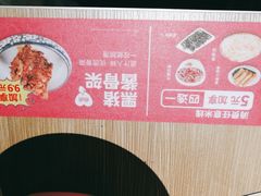 -云味馆·云南菜·云南米线(景田店)