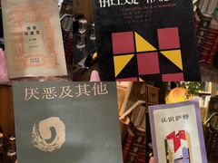 -又合书舍