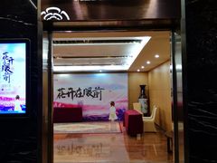 -西安长征华美达酒店