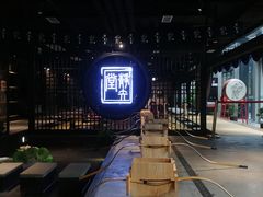 -轻武堂传统射箭·功夫茶·射击体验馆(仁和新城店)