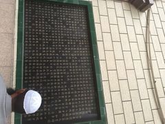 -西宁市东关清真大寺