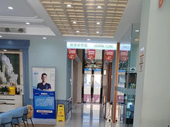 -顺德口腔医院(幸福东区店)