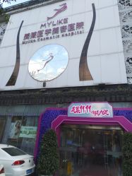-美莱医学美容医院