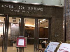 -GSTMMA综合格斗馆