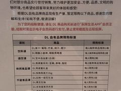 -永辉超市(嘉定宝龙广场店)