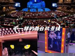 -交通银行前滩31演艺中心