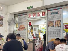 -渔记茶餐厅(渔村店)
