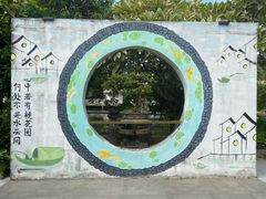 -水云间·园林餐厅(大龙店)