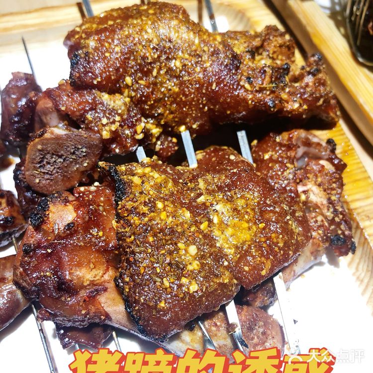 青岛TOP级烧烤店