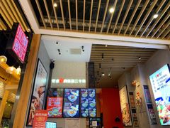 门面-鑫花溪牛肉米粉(苏州中心店)