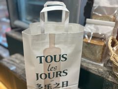 -多乐之日(王府井apm店)