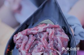 Bawang Raw Beef