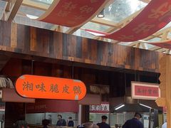 -耕渔小院·湖南鱼鲜(望城店)
