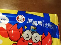 -胖哥俩肉蟹煲(来福士店)