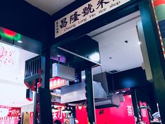 -香港十三座(宝山万达店)