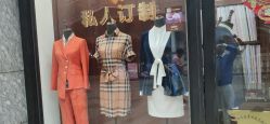 点击看大图 -香港威德诚洋服BESPOKE西服西装高级定制(上海湾一店)