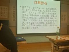 -北京医院