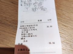 -必胜客(航洋国际店)