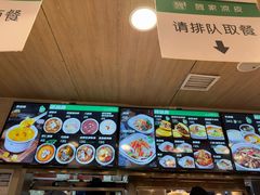 -魏家凉皮(大雁塔南广场餐厅)