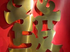 -沸奇公园·情景团建·年会露营烧烤轰趴生日(科技园店)