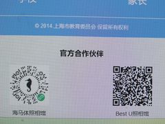 -Best U照相馆证件照·外拍(世博源店)