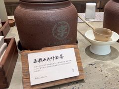 -李山山茶事(景枫店)
