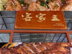 -广州热雪奇迹