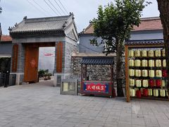 -康陵正德春饼宴26号