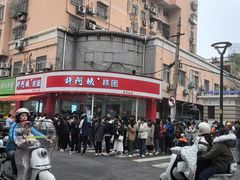 -张记灌饼(丰富路店)
