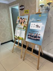 -深圳春天阳光医院·轮廓抗衰中心