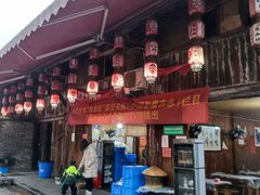 门面-周血旺老店