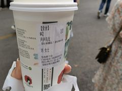 -茶颜悦色(登高路上店)