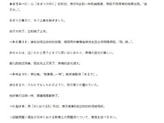 -学习谷日语培训日本留学·多语种外语教学(西单宣武分部)
