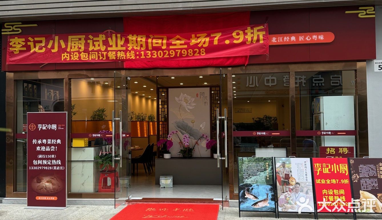 为了这口乳鸽还能刷N次！