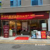 为了这口乳鸽还能刷N次！