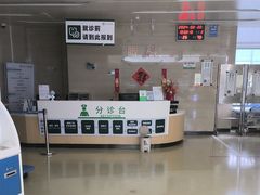 -深圳大学总医院