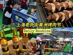 -老外街
