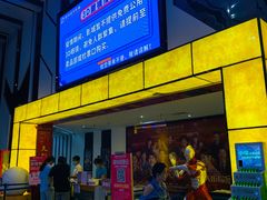 -耀莱成龙影城(领秀城店)